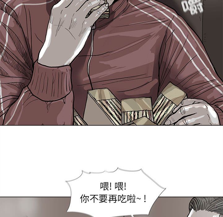 蔚蓝世界 第 40 章 第40页