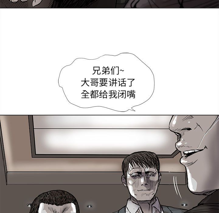 蔚蓝世界 第 40 章 第45页
