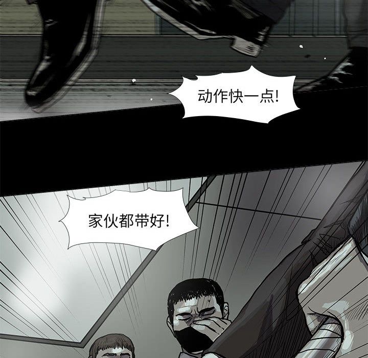 蔚蓝世界 第 40 章 第91页