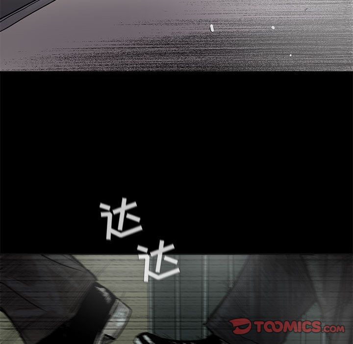 蔚蓝世界 第 40 章 第90页