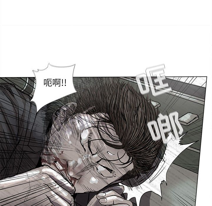 蔚蓝世界 第 40 章 第72页