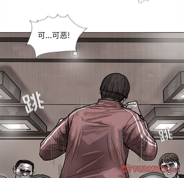 蔚蓝世界 第 40 章 第74页
