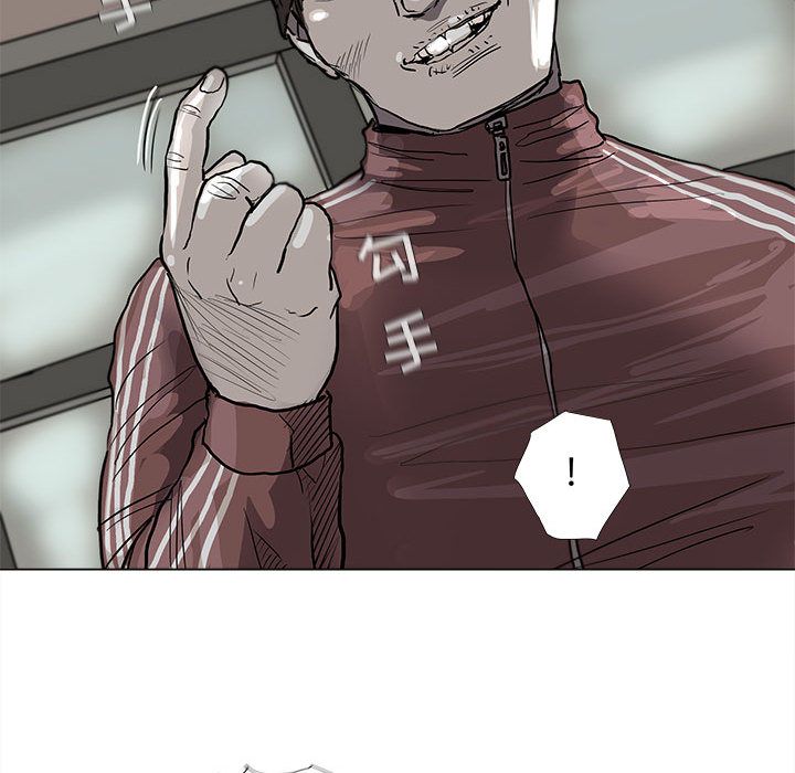 蔚蓝世界 第 40 章 第76页