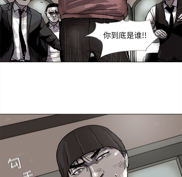 蔚蓝世界 第 40 章 第75页