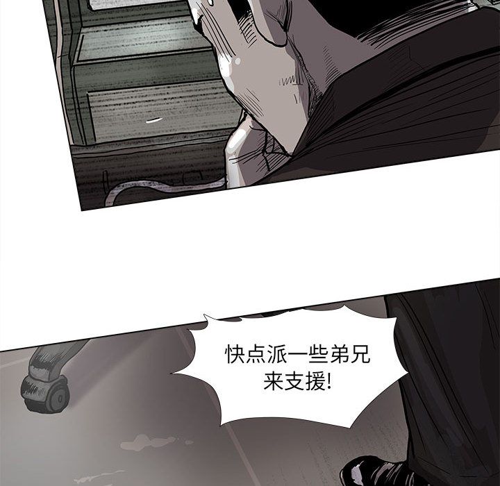 蔚蓝世界 第 40 章 第85页