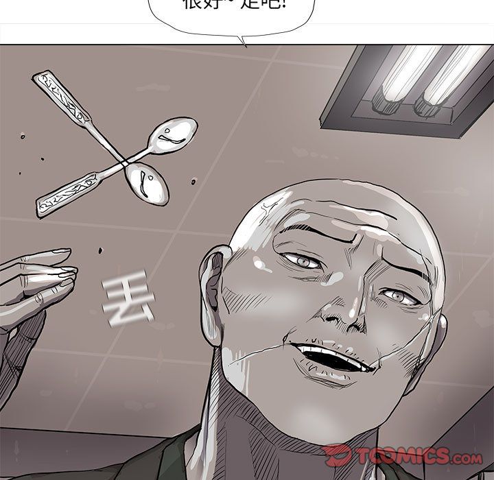 蔚蓝世界 第 40 章 第102页
