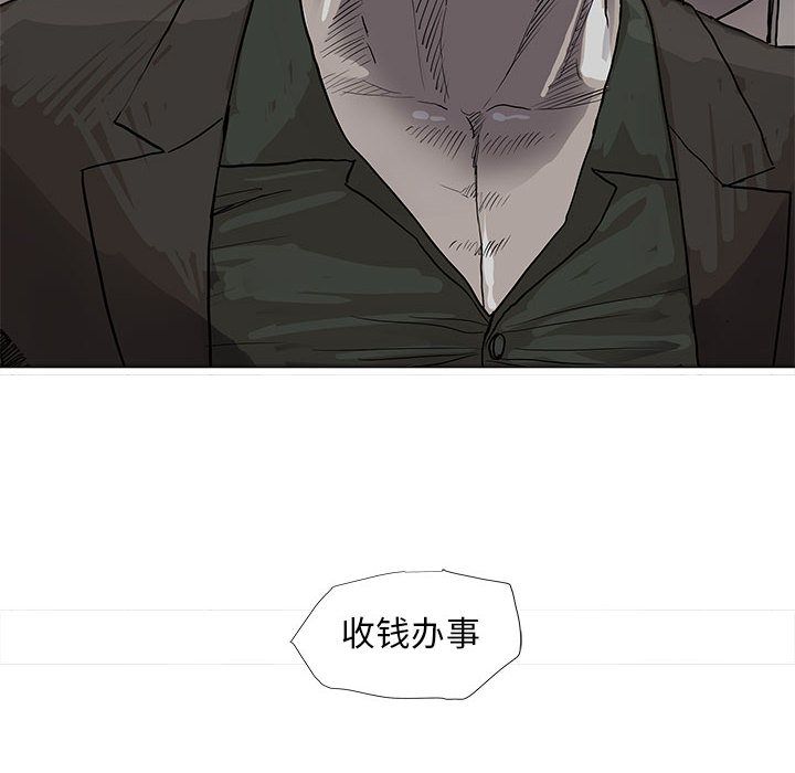 蔚蓝世界 第 40 章 第103页
