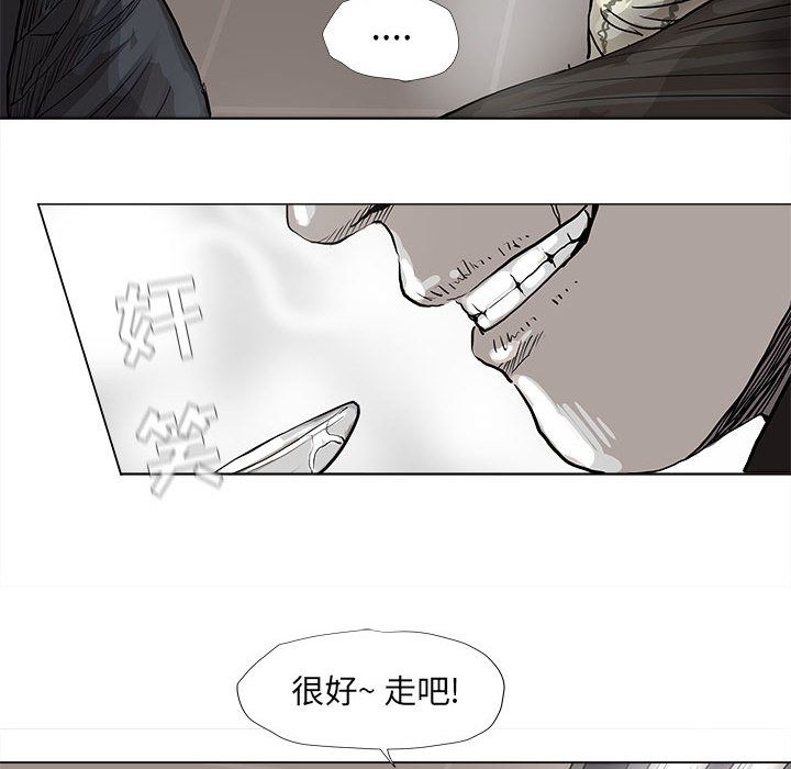 蔚蓝世界 第 41 章 第13页