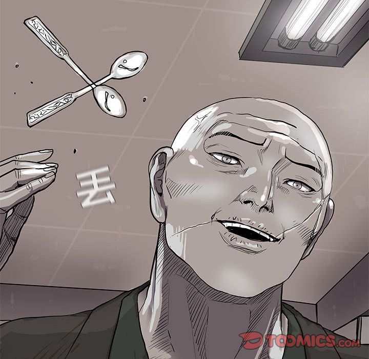 蔚蓝世界 第 41 章 第14页