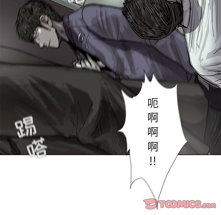 蔚蓝世界 第 41 章 第26页