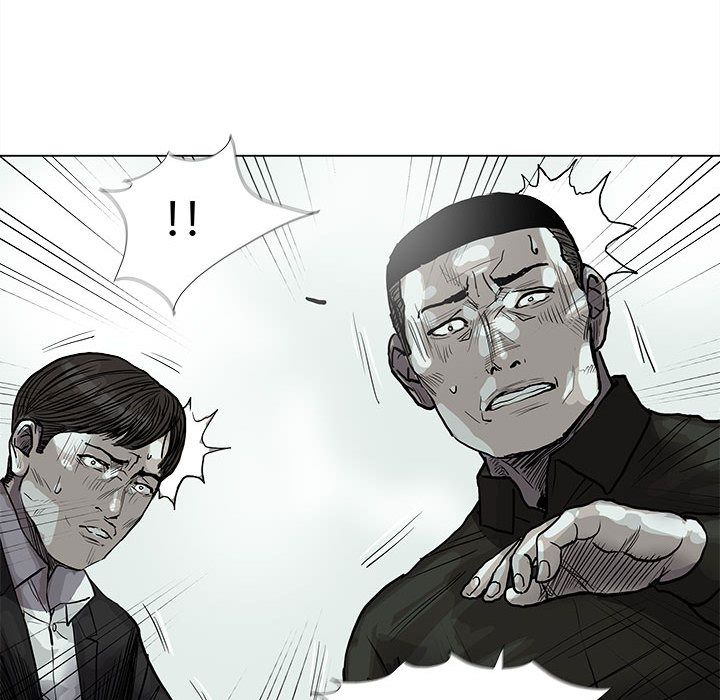 蔚蓝世界 第 41 章 第27页