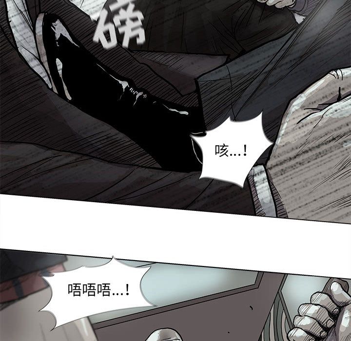 蔚蓝世界 第 41 章 第29页