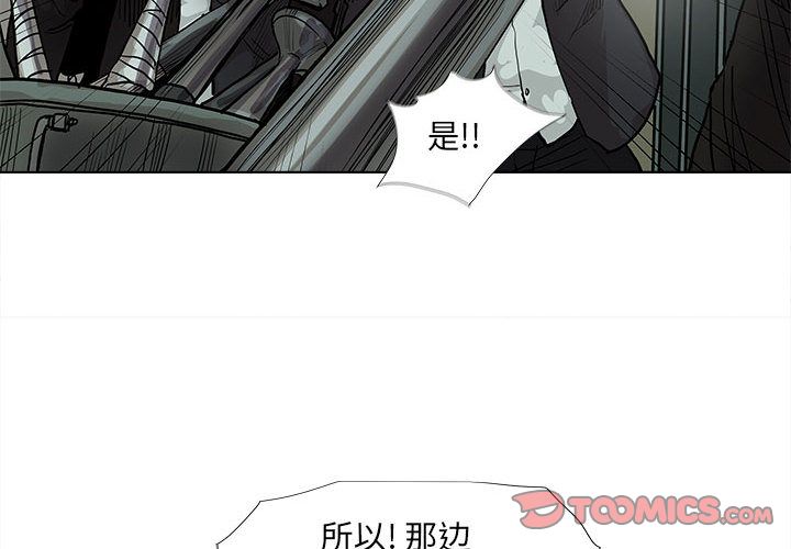 蔚蓝世界 第 41 章 第4页