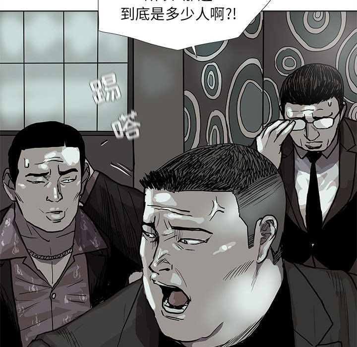 蔚蓝世界 第 41 章 第5页