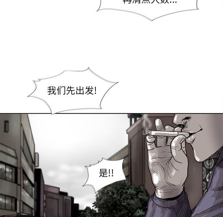 蔚蓝世界 第 41 章 第9页