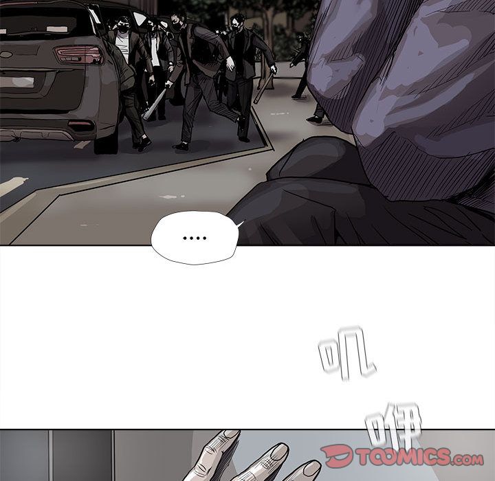 蔚蓝世界 第 41 章 第10页