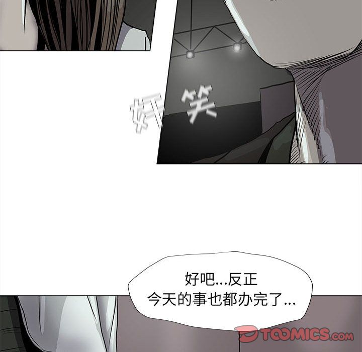 蔚蓝世界 第 41 章 第52页