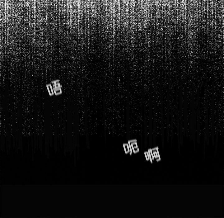 蔚蓝世界 第 41 章 第59页