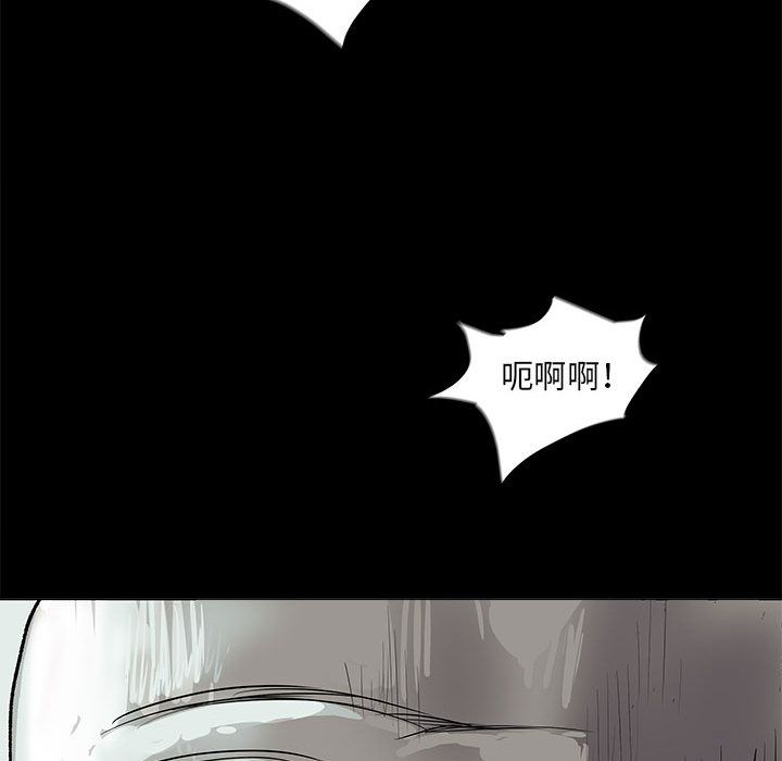 蔚蓝世界 第 41 章 第31页