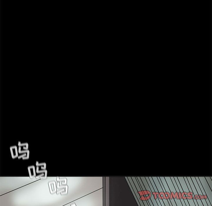 蔚蓝世界 第 41 章 第34页