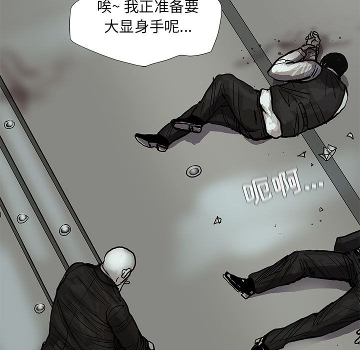 蔚蓝世界 第 41 章 第41页