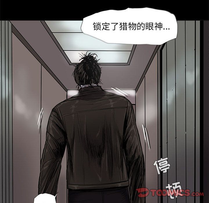 蔚蓝世界 第 41 章 第80页