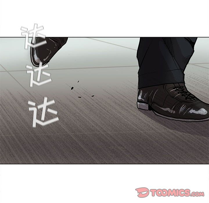 蔚蓝世界 第 41 章 第62页