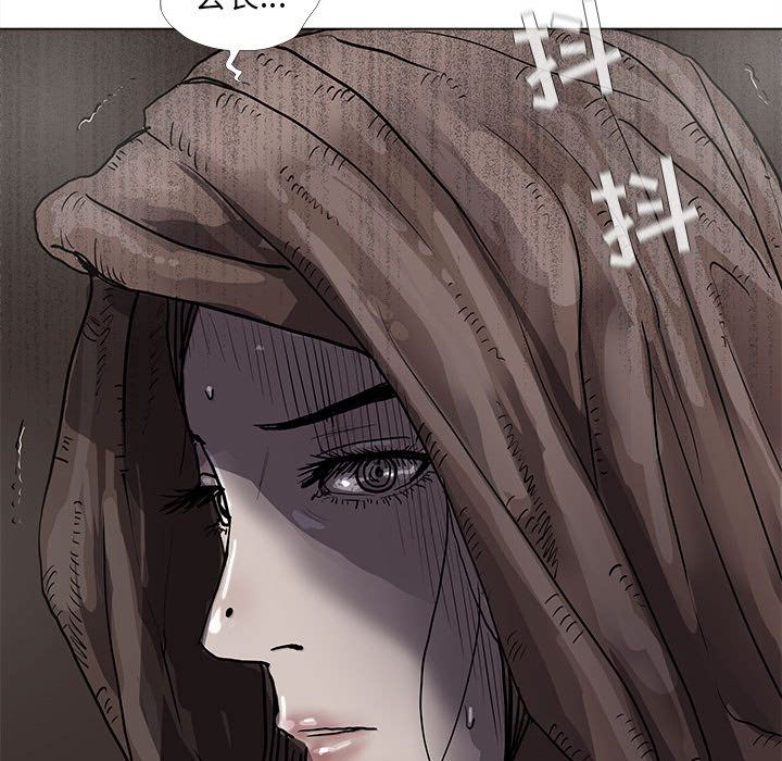 蔚蓝世界 第 41 章 第67页