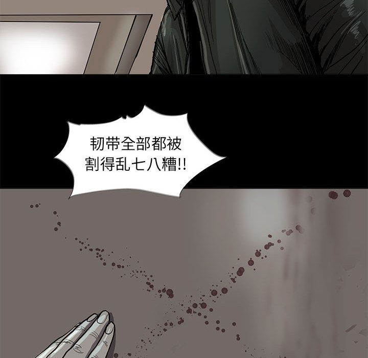 蔚蓝世界 第 41 章 第73页