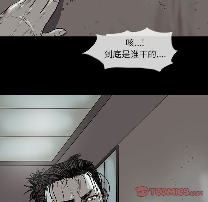 蔚蓝世界 第 41 章 第74页