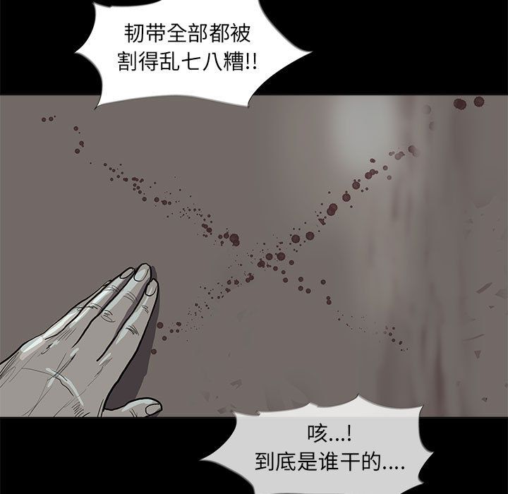 蔚蓝世界 第 42 章 第5页