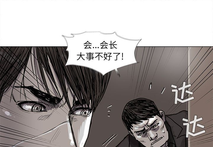 蔚蓝世界 第 42 章 第1页