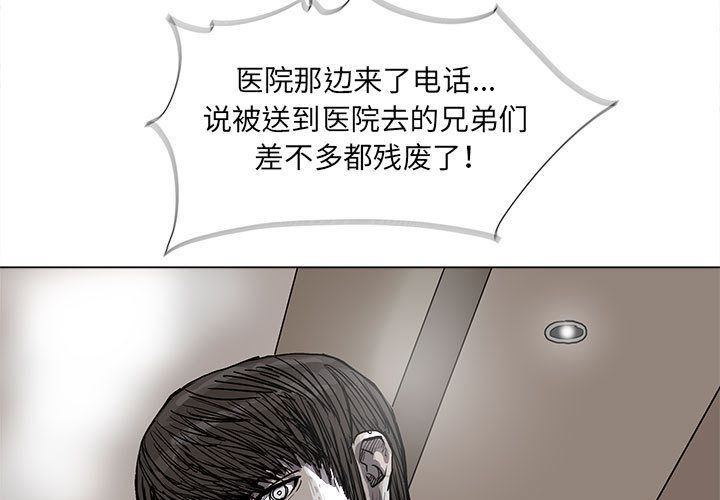 蔚蓝世界 第 42 章 第3页