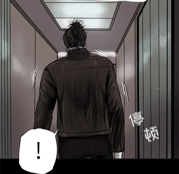 蔚蓝世界 第 42 章 第21页