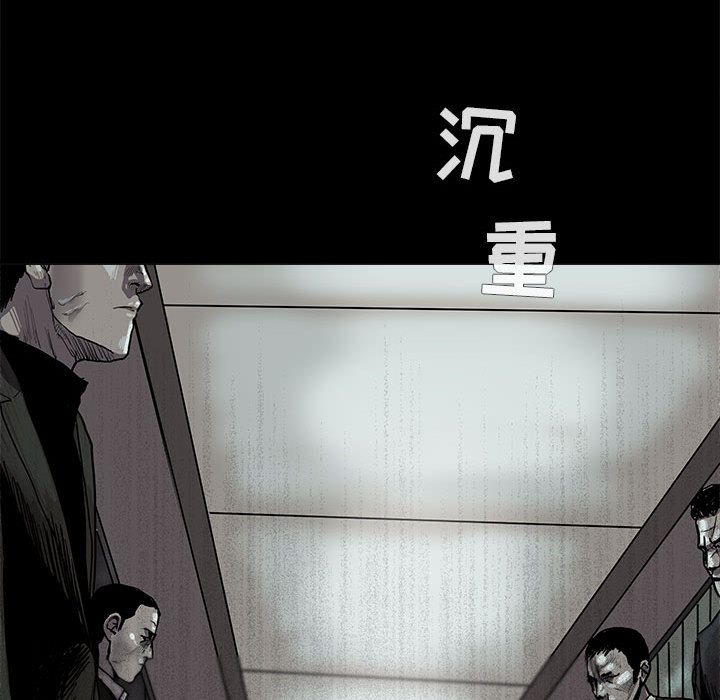 蔚蓝世界 第 42 章 第27页