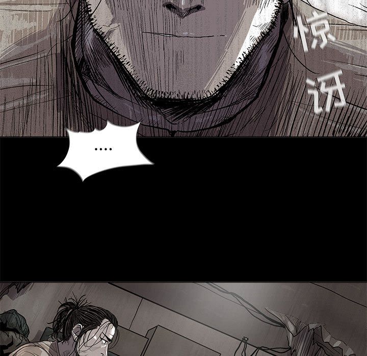 蔚蓝世界 第 42 章 第73页