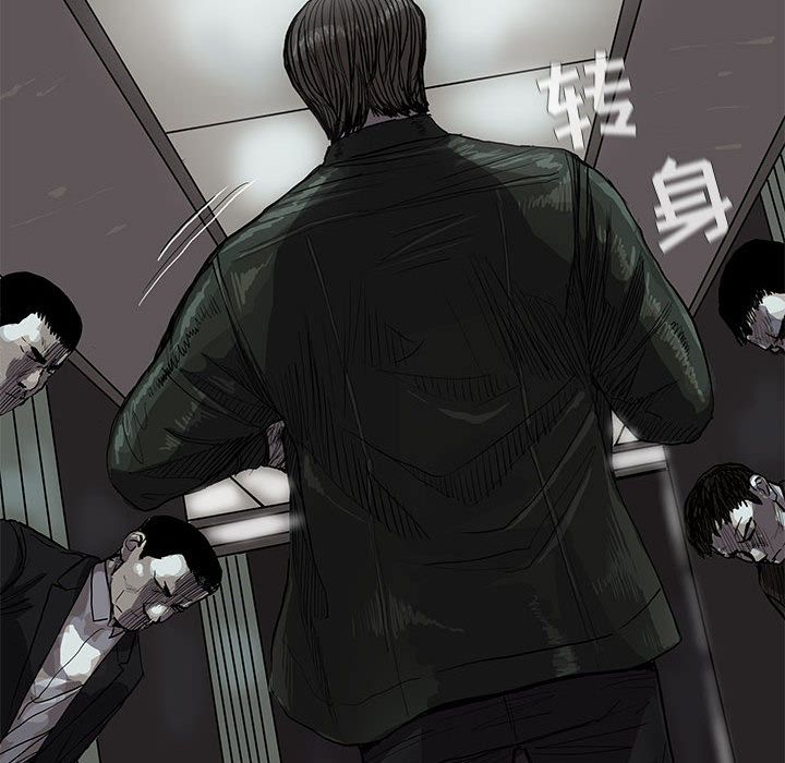 蔚蓝世界 第 42 章 第57页