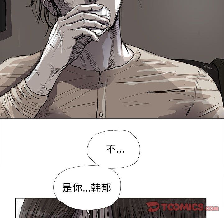 蔚蓝世界 第 42 章 第80页