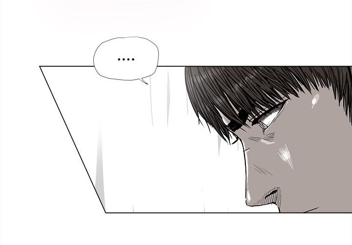 蔚蓝世界 第 43 章 第1页