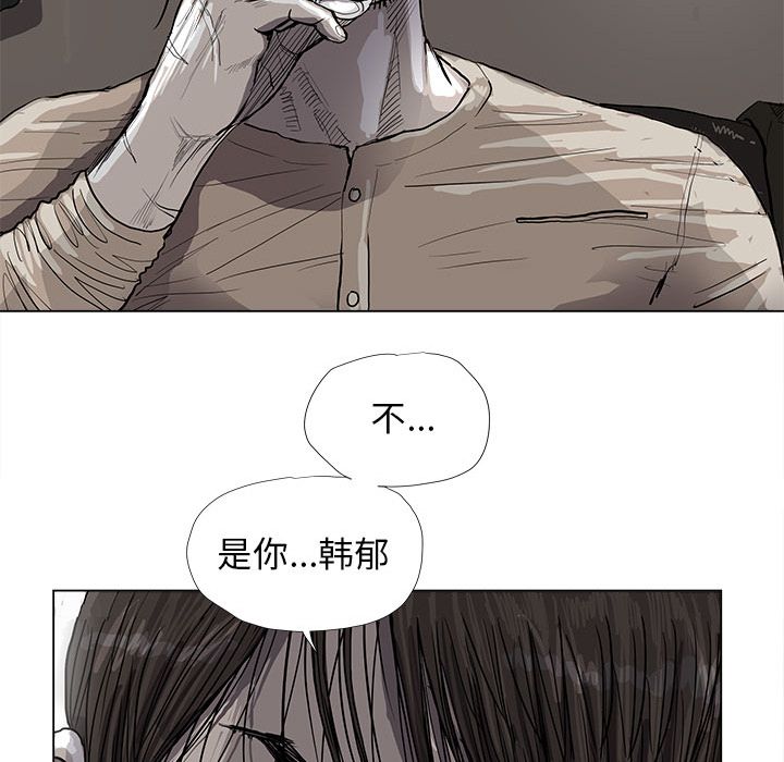 蔚蓝世界 第 43 章 第5页
