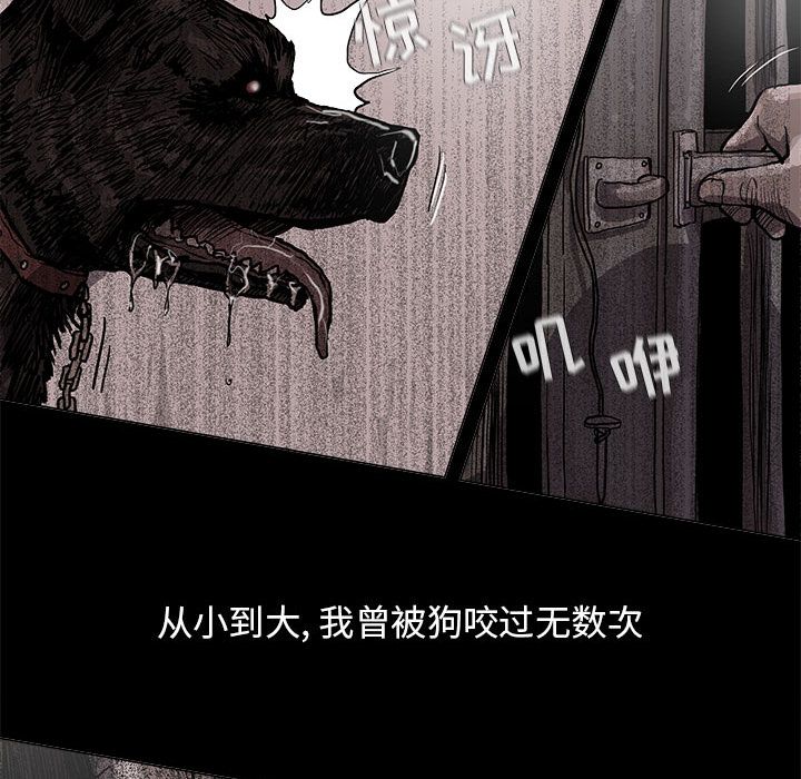 蔚蓝世界 第 43 章 第32页