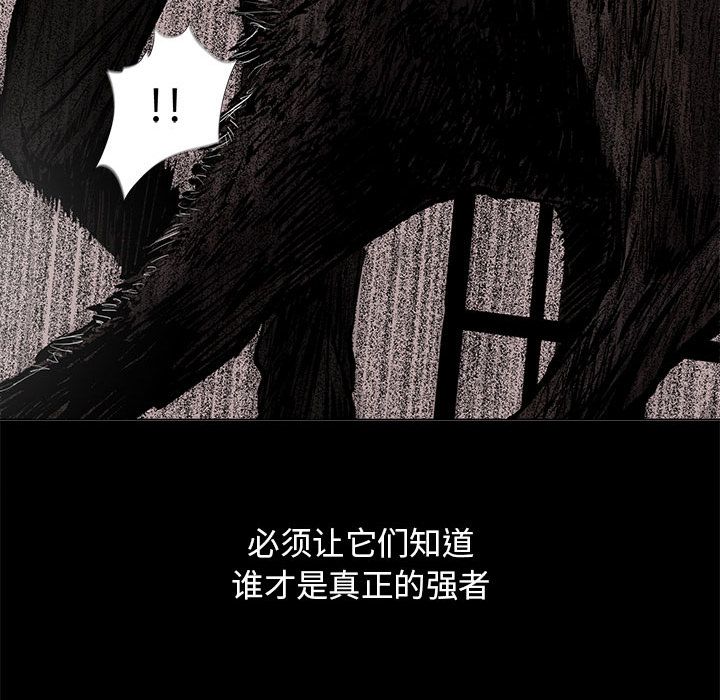 蔚蓝世界 第 43 章 第36页