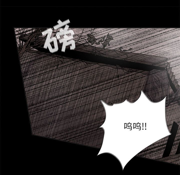 蔚蓝世界 第 43 章 第37页