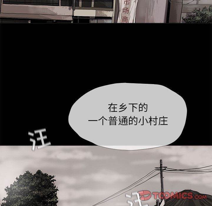 蔚蓝世界 第 43 章 第14页