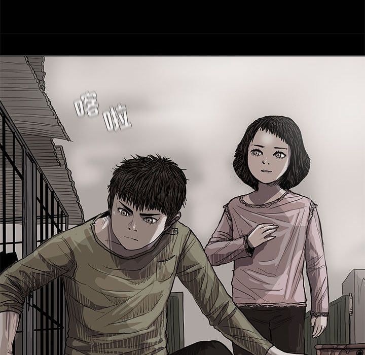 蔚蓝世界 第 43 章 第17页