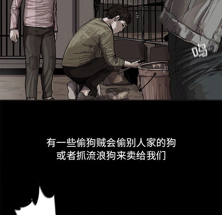 蔚蓝世界 第 43 章 第19页