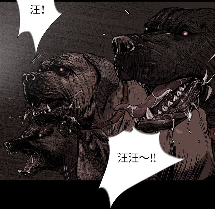 蔚蓝世界 第 43 章 第20页