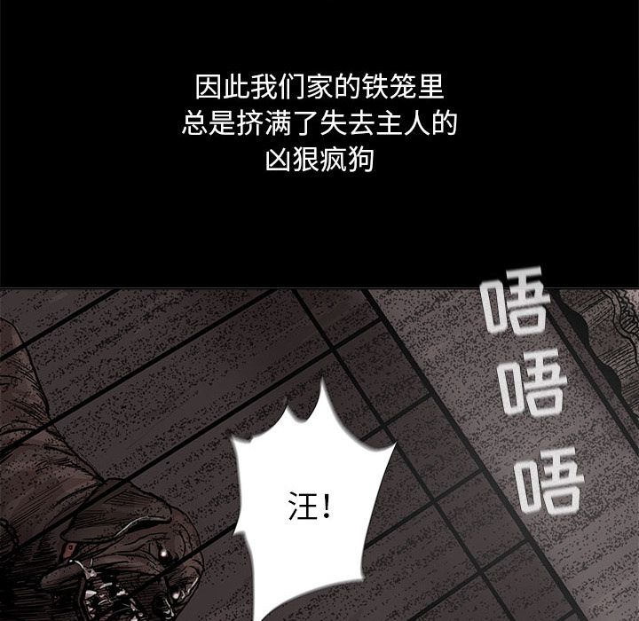 蔚蓝世界 第 43 章 第21页