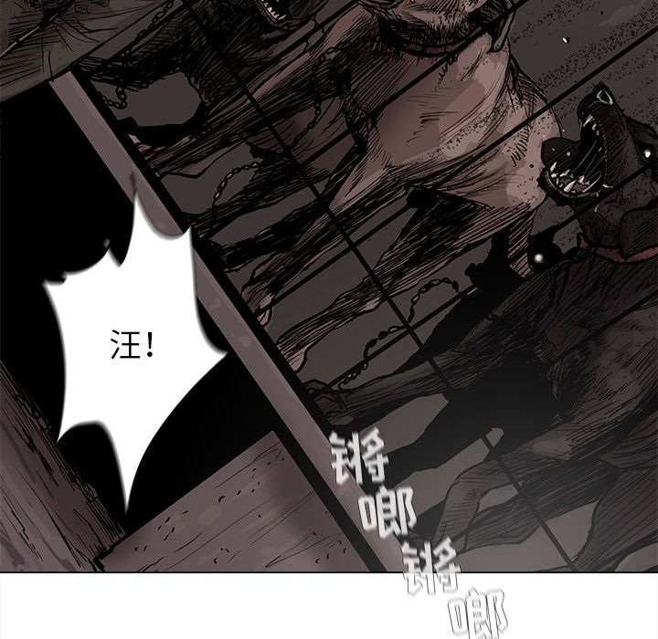 蔚蓝世界 第 43 章 第23页