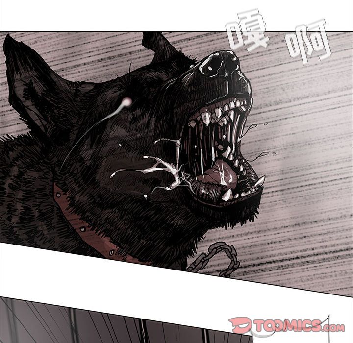 蔚蓝世界 第 43 章 第26页